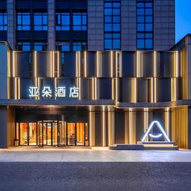 Atour Hotel Hangzhou Xixi West Lake District Cultural and Sports Center