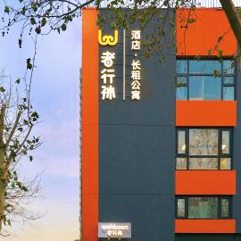 Wohkoon ZheXingSun Hotel South Beijing Station CaoQiao Subway Station, hotel v Pekingu