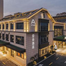 上海临港新城万达广场亚朵酒店, ξενοδοχείο σε Σαγκάη