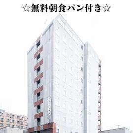 Tabist Annex Hotel Tetora Hakodate, hotel in Hakodate