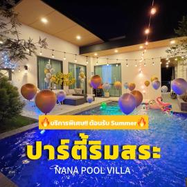 nanapoolvilla ruamchok
