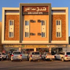 Sama Al Khair فندق سما الخير, hotel en Medina