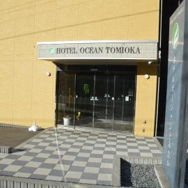Hotel Ocean Tomioka, готель у місті Tomioka