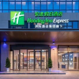 Holiday Inn Express Kunming Economic Dev Zone by IHG