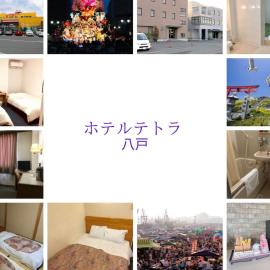 Hotel Tetora Hachinohe - Vacation STAY 38078v
