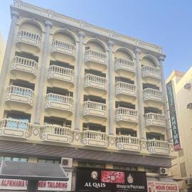 Al Khaima Hotel