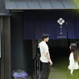 博多の旅籠 すノや