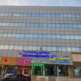 العييري للشقق المخدومة الباحة 4, hotel Al-Bahában