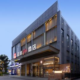 Viesnīca Echarm PLUS Hotel - Jingdezhen Taoxichuan Dzindedžeņā