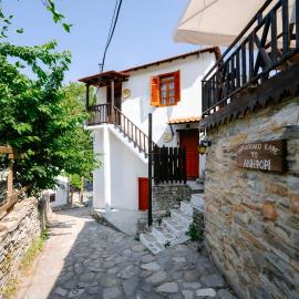 Casa de Alex
