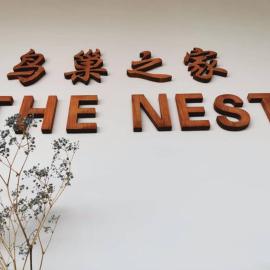 The Nest Hostel, hotel a Semporna