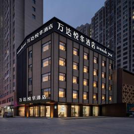 Wanda Yue Hotel Tangshan North Station, hotel a Tangshan