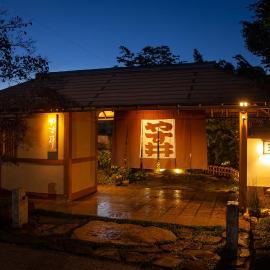 Ryoutei Ryokan Yasui