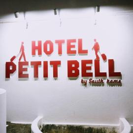 오키나와에 위치한 호텔 Hotel PUTIT BELLプチベル-1台駐車無料イオンモール沖縄ライカムまで車で6分