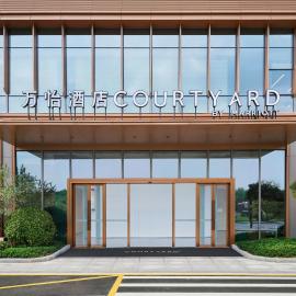 Courtyard by Marriott Shunde, hotel a Shunde