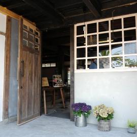 海と鉄 1日1組限定の宿, hótel í Sukumo