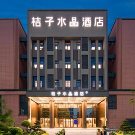 Crystal Hotel Shanghai Baoshan Jiangyang North Road, хотел в Шанхай