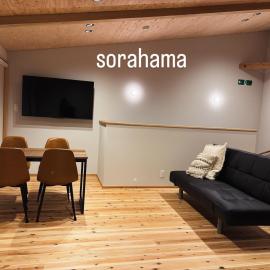 sorahama, hotel u gradu 'Toturi'