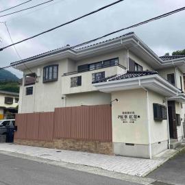 Hakone Oyadomari -Ouka- 049aH