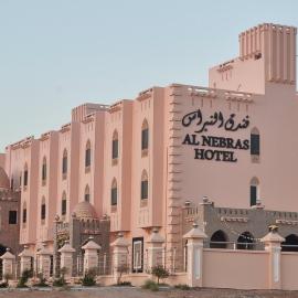 فندق النبراس AlNebras Hotel, hotel 