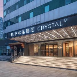 北京上地中关村软件园桔子水晶酒店