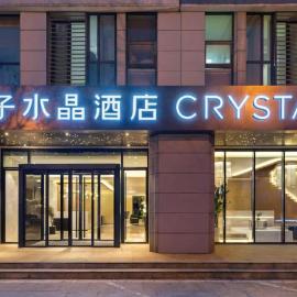 Crystal Orange Hotel Beijing Shunyi Zhongxin, hotel i Beijing