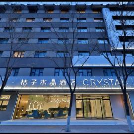 Crystal Orange Hotel Beijing South Railway Station