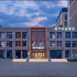 Jingdong Headquarters Crystal Orange Hotel, Yizhuang, Beijing, hotel v Pekingu