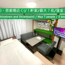 Stylish Renovated Kominka 3BR Sleeps 7 Walk to Shianbashi Self Check-in Wi-Fi, hotel in Nagasaki
