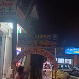 Guru Sharnam Guest House