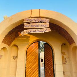 Nour El wadi