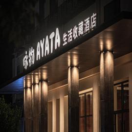 Ayata Hotel