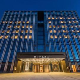 Beijing Capital Airport, New International Exhibition CenterOrange Crystal Hotel
