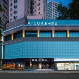 Atour Light Hotel Fuzhou Sanfang Qixiang