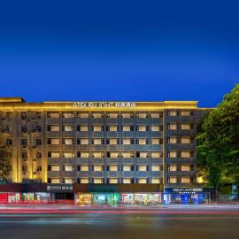 Atour Light Hotel Chengdu Kuanzhai Alley Fuqin Metro Station, hótel í Chengdu