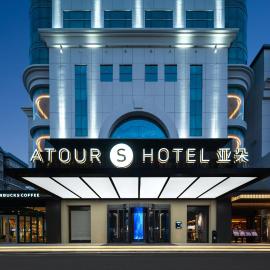 Atour S Hotel Ziyang Metro Station Jin'an District Fuzhou