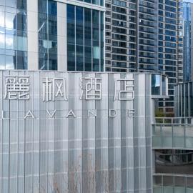 Lavande Hotel Kunming Wujiaba CBD Center