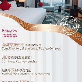 Ramada by Wyndham Pearl Guangzhou-广交会免费穿梭巴士至展馆, hotel a Canton