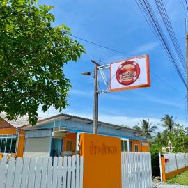 Riverside Pak Nakon Restaurant & hostel