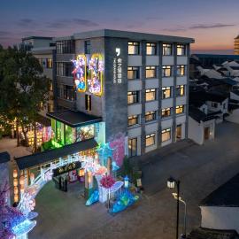 The Grand House 象之屋: Suzhou şehrinde bir otel