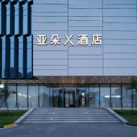 Atour X Hotel Xuefu Street Taiyuan South Railway Station, hotelli kohteessa Taiyuan