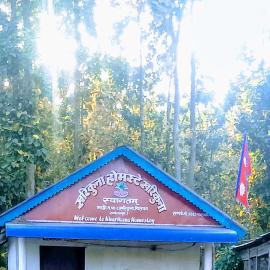 Kharikuna home stay building 2, hotel in Bhagaura