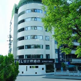 Sfeel设计师酒店成都宽窄巷子奎星楼街店