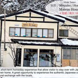 Winter Season - 民泊 Matsuo House in Zao Onsen - Japanese Style - Private Room