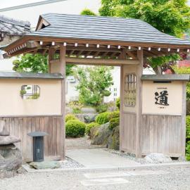 GuestHouse道 – hotel w mieście Fujiyoshida