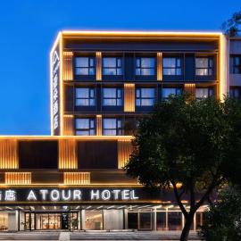 Atour Hotel Beijing Sanlitun North Gongti Road