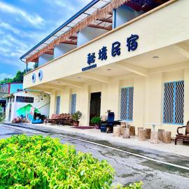 Secret Homestay: Yuchi şehrinde bir otel