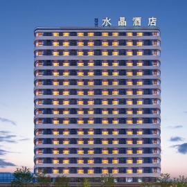 Crystal Hotel Qingdao The Mall of Splendors โรงแรมในชิงเต่า