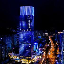 Atour Hotel Shenzhen Luohu Shuibei IBC
