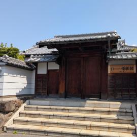 RYOKAN優勝館Hotel